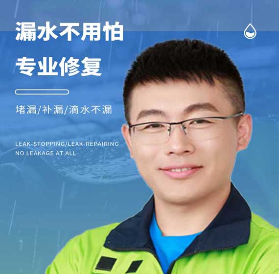 杭州转塘卫艺家防水官方电话